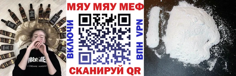 Где можно купить наркотики Агидель Кокаин Марихуана Меф мяу мяу ГАШ