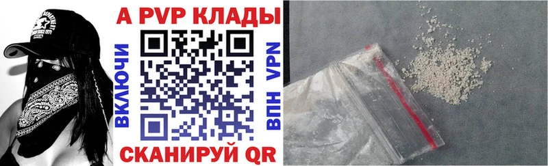 Alpha PVP СК КРИС  ОМГ ОМГ ТОР  Агидель  хочу  