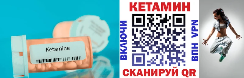 Кетамин VHQ darknet наркотические препараты blacksprut ONION Агидель купить