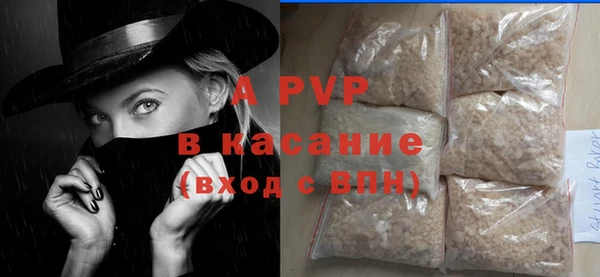 скорость Абаза