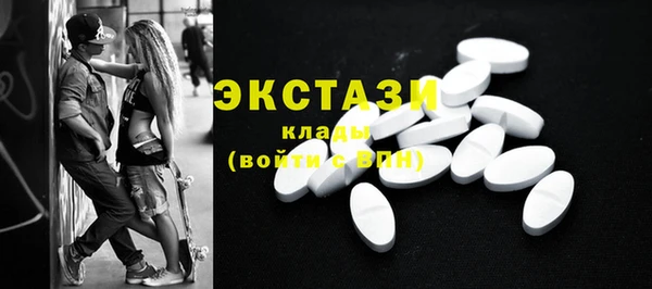 альфа пвп VHQ Абдулино