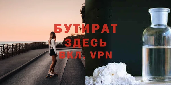 альфа пвп VHQ Абдулино