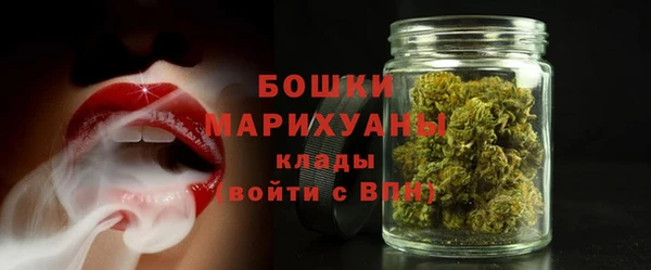 альфа пвп VHQ Абдулино