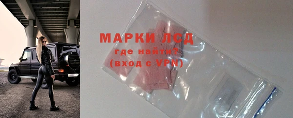 альфа пвп VHQ Абдулино