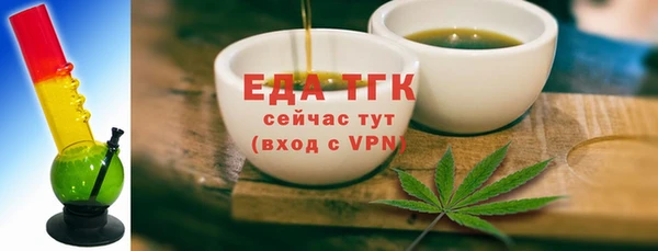 альфа пвп VHQ Абдулино
