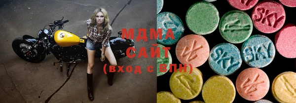 альфа пвп VHQ Абдулино