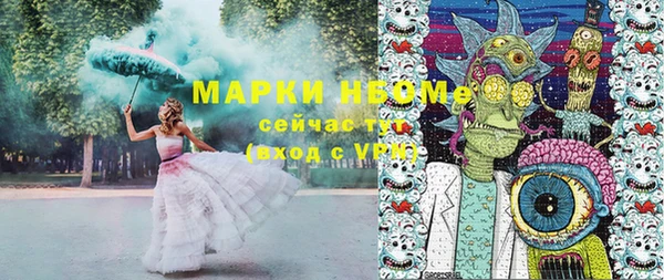 тгк Переславль-Залесский